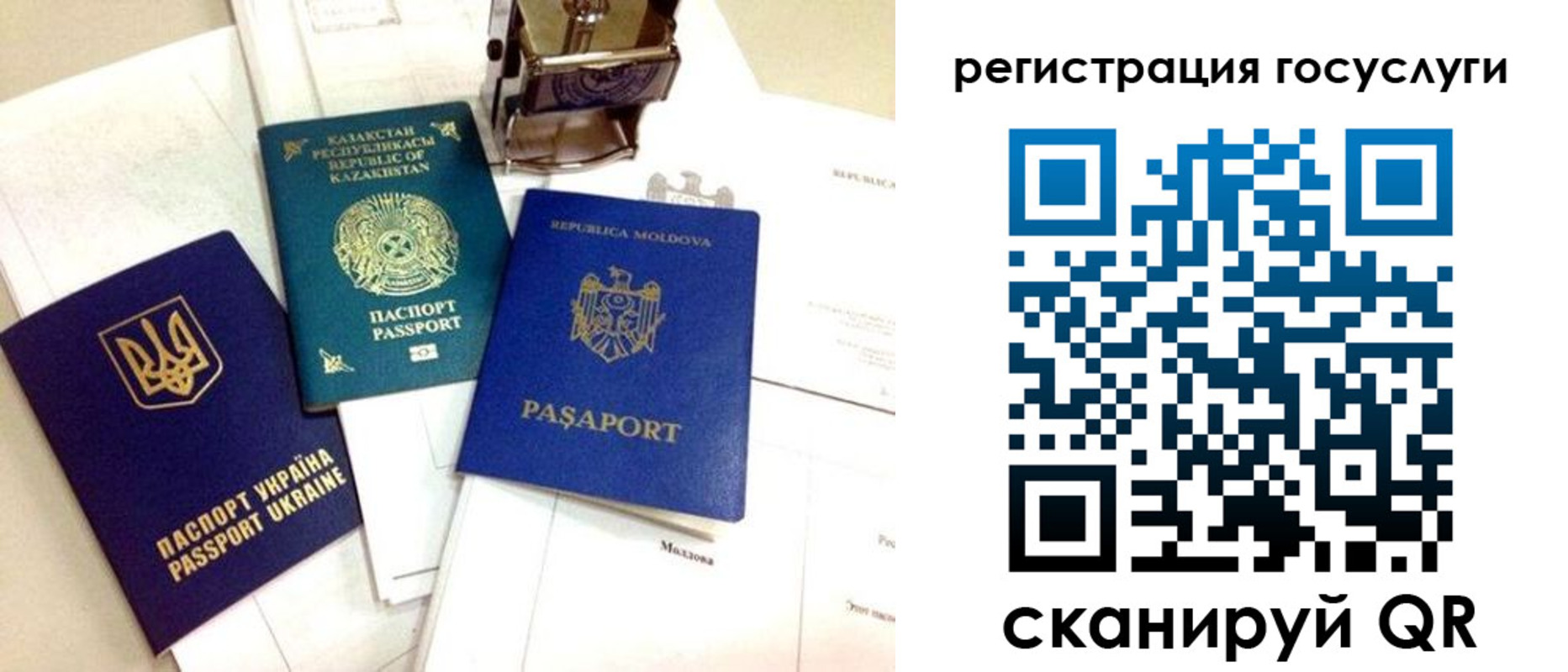 временная регистрация собственник в Дубовке